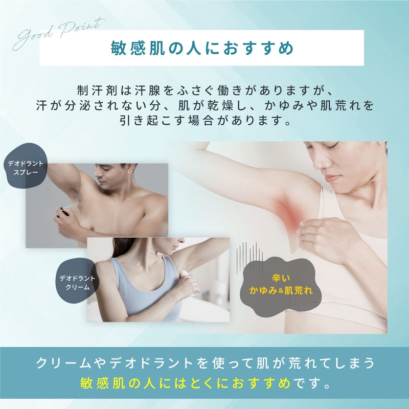 脇汗パッド 13