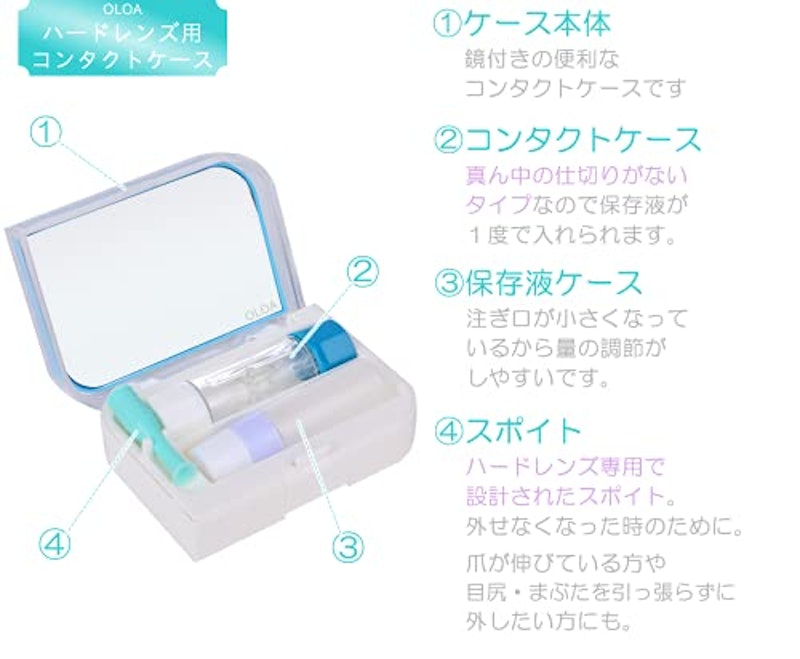 21年 コンタクトケースのおすすめ人気ランキング15選 Mybest 21年 コンタクトケースのおすすめ人気ランキング15選 Mybest