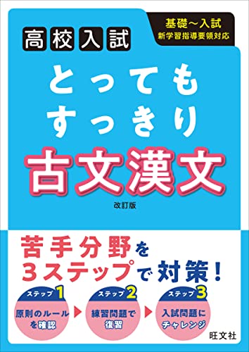 あすなろ教材・参考書　　　　　　　　　　　　　　　国語・中学3年間・大幅お値下げ あすなろ教材・参考書 国語・中学3年間・大幅お値下げ - メルカリ