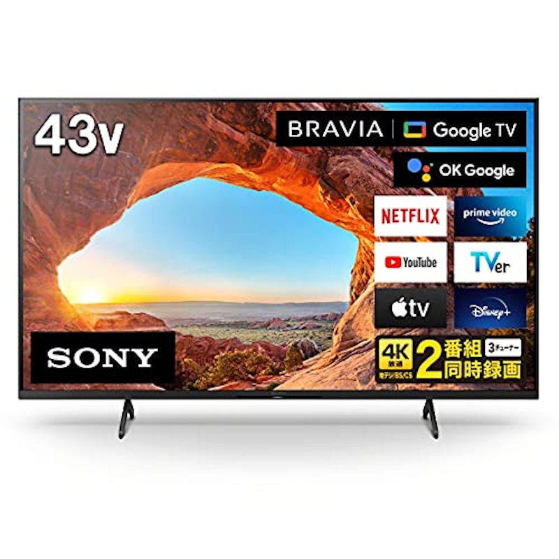BRAVIA 1