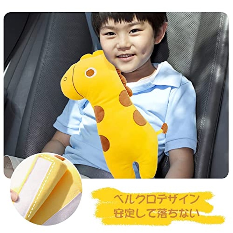 シートベルト枕 7