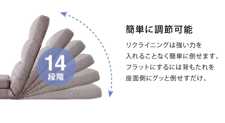 3way ソファーベッド  14