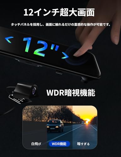 Wi-Fi対応ドライブレコーダーのおすすめ人気ランキング【2026年1月