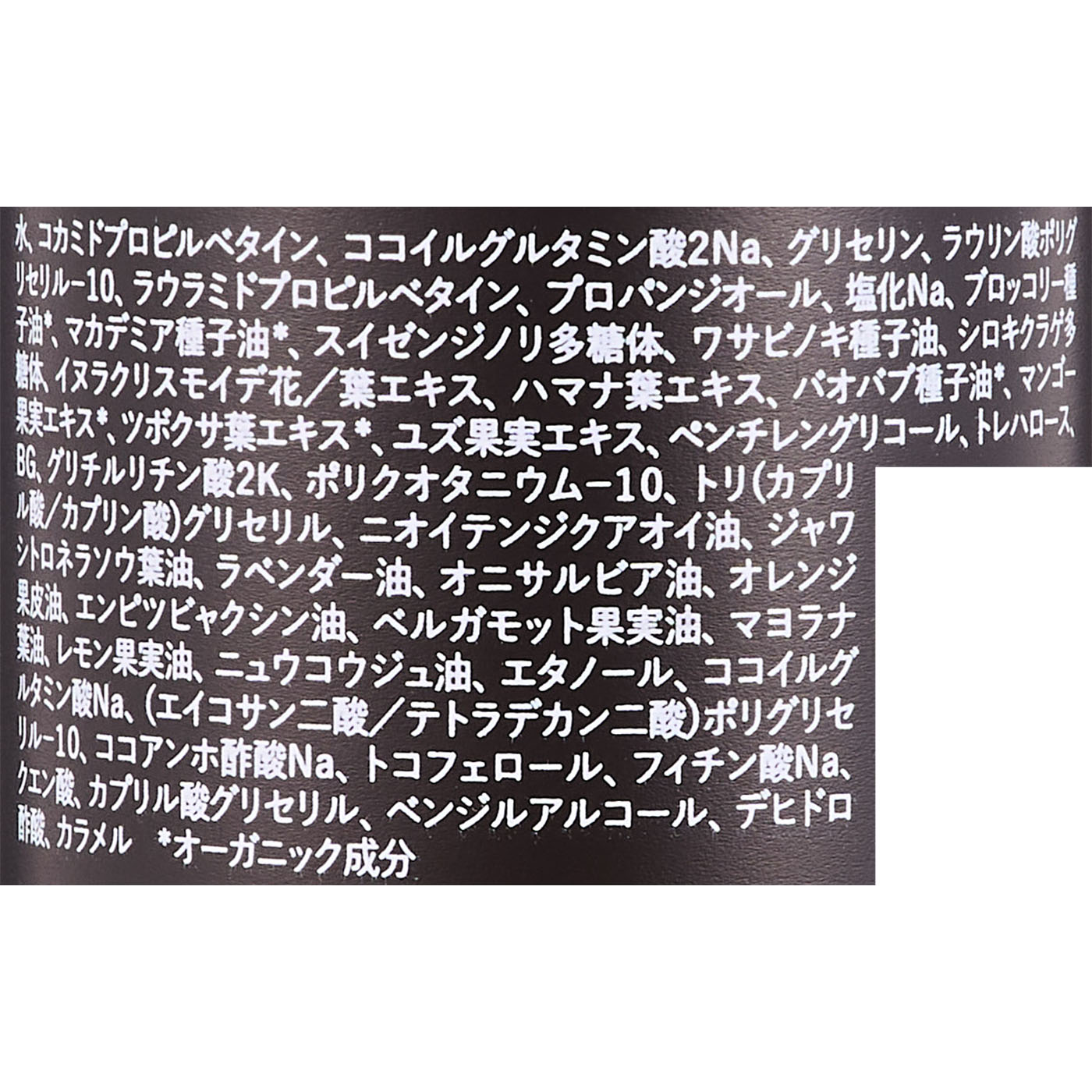 C&Gシャンプー シトラス＆ゼラニウム 2