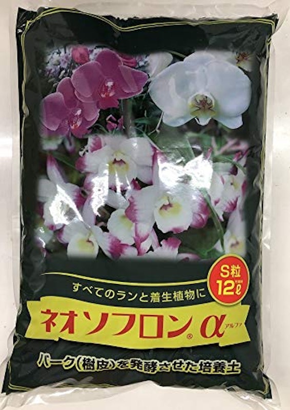 洋蘭バーク ネオソフロンアルファα 醗酵バーク 1