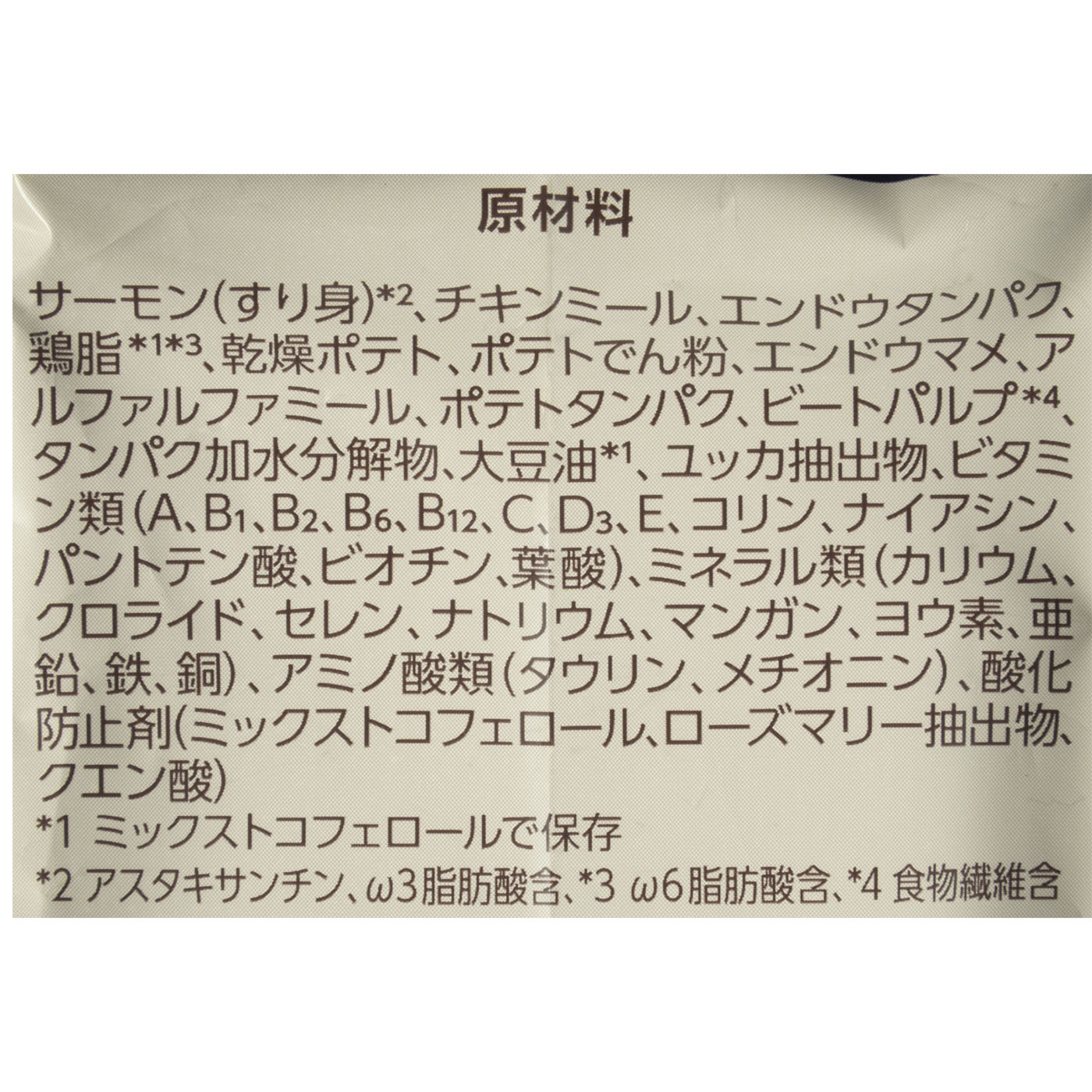 穀物フリー アダルト 4