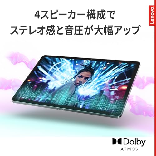 Lenovo タブレット PC 値段交渉可 徹底比較】LenovoのタブレットPCのおすすめ人気ランキング【2026年3月