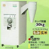 マルマスの精米機のおすすめ人気ランキング【2026年6月】 3