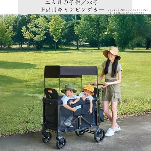 2/4人乗りベビーカー  2