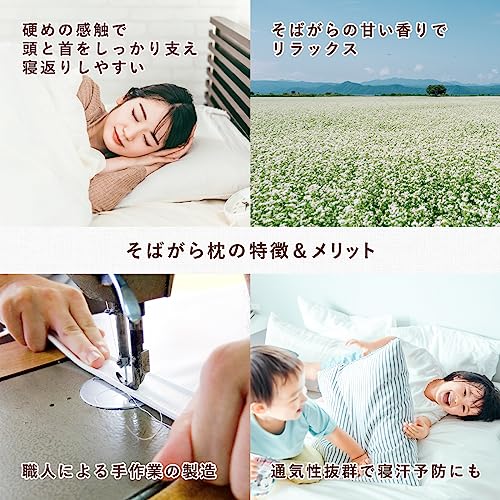 にしはや 大きいそばがら枕  5