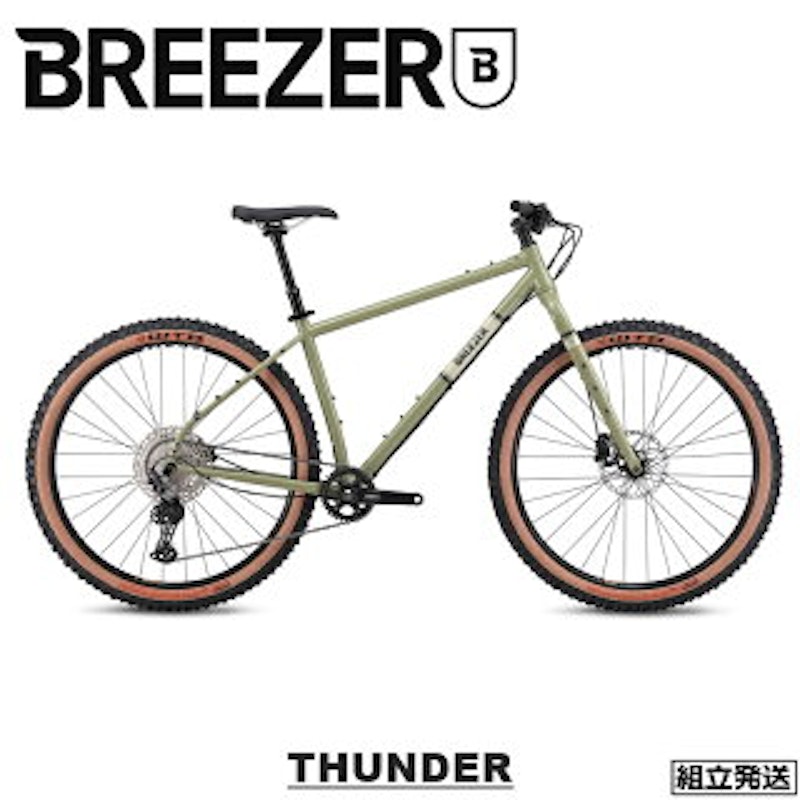 THUNDER 1