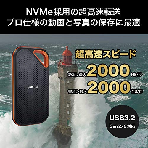ポータブルSSD 2