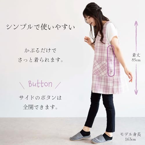 エプロン  4