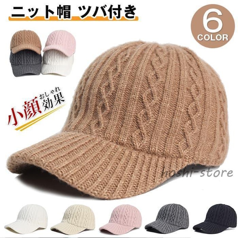 キャップ 2