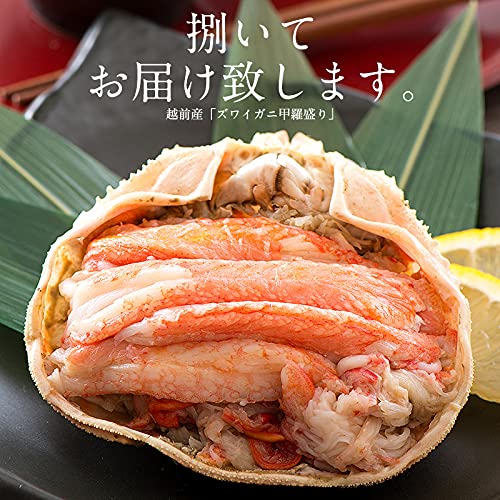 越前産 ズワイガニ 甲羅盛り 2