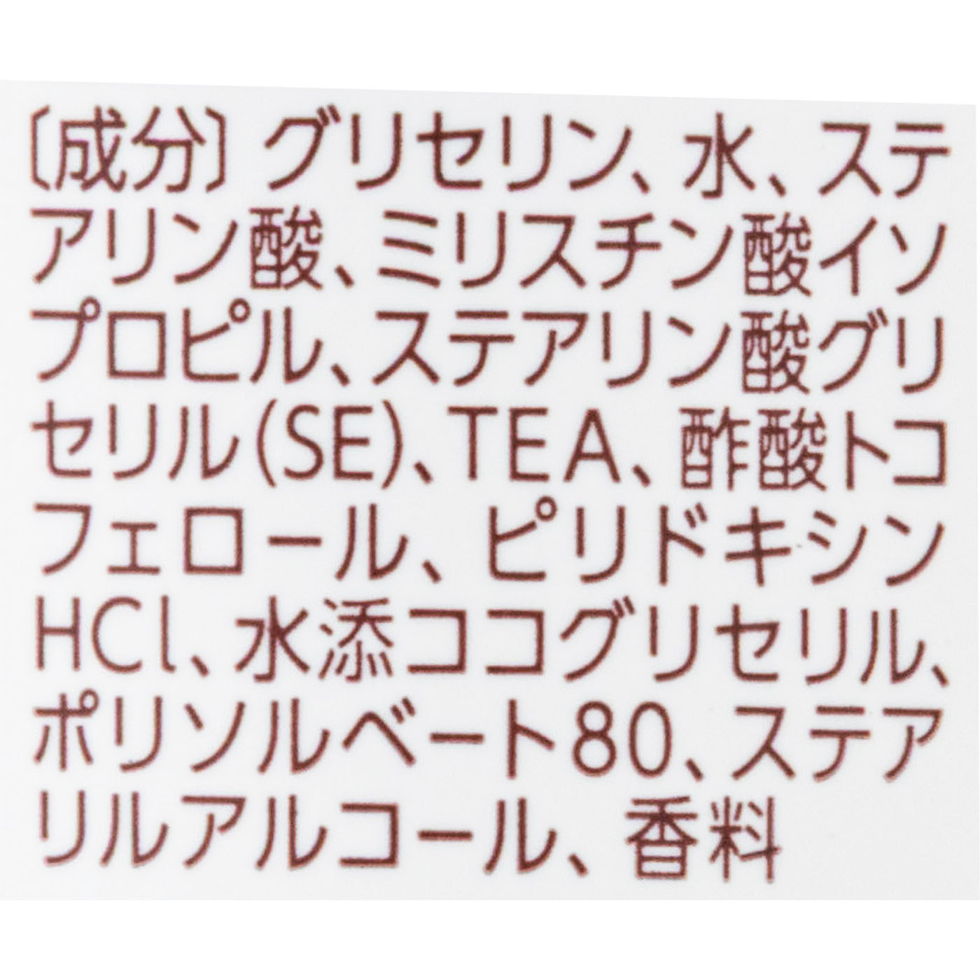 ユースキン ハナ ハンドクリーム ユズａ 2