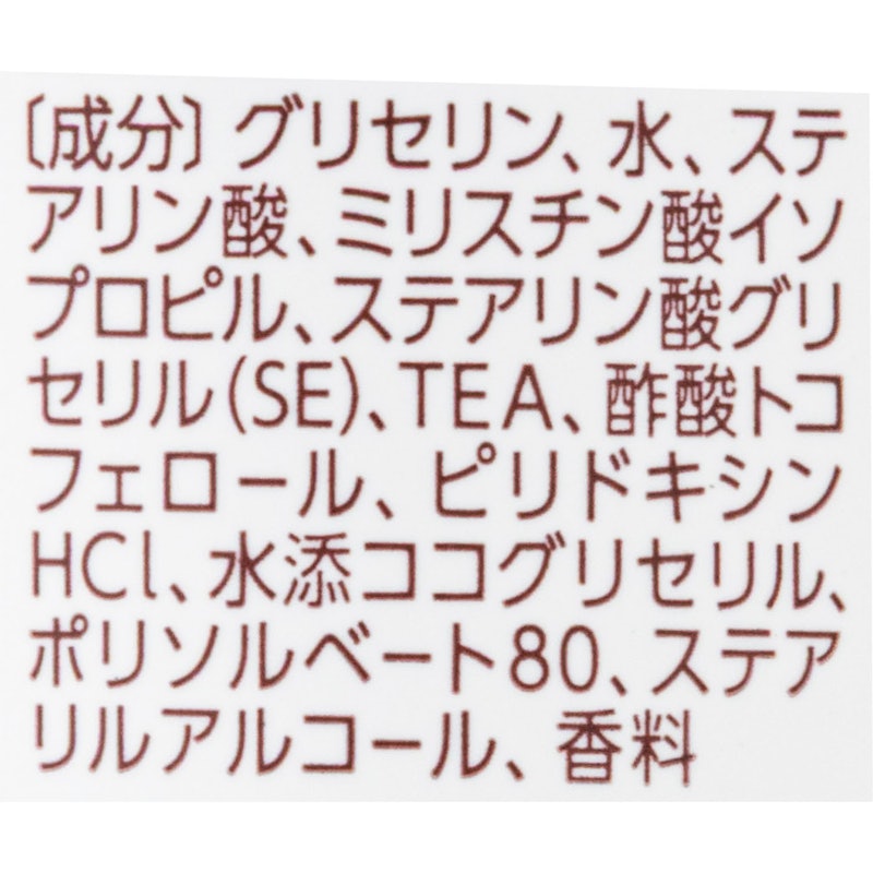 ユースキン ハナ ハンドクリーム ユズa 2
