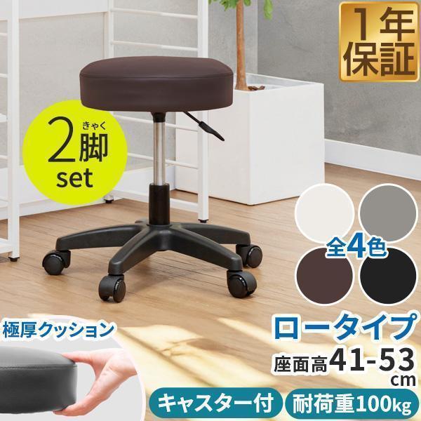 美容室の椅子のおすすめ人気ランキング【2026年2月】 | マイベスト