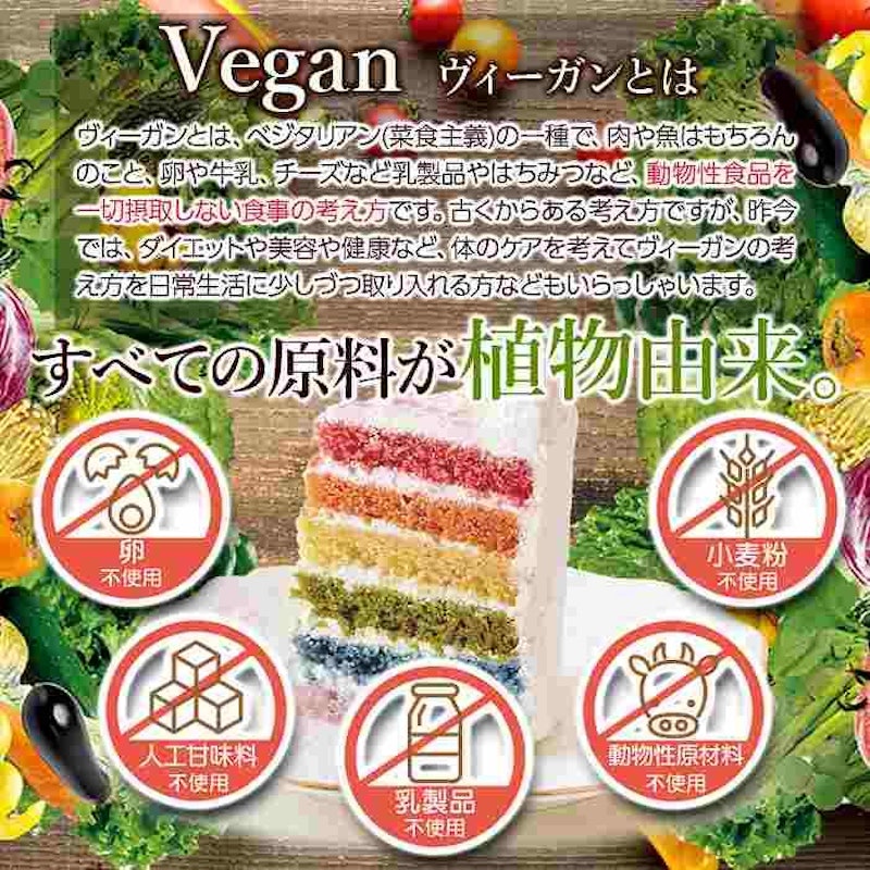 レインボーケーキ 4