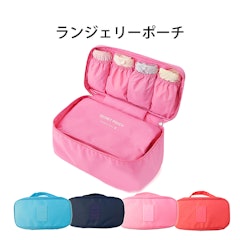 21年 ランジェリーポーチのおすすめ人気ランキング9選 Mybest 21年 ランジェリーポーチのおすすめ人気ランキング9選 Mybest