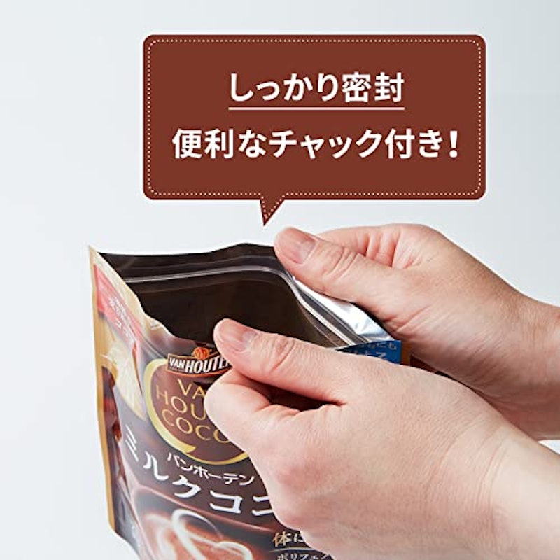 バンホーテン ミルクココア 7