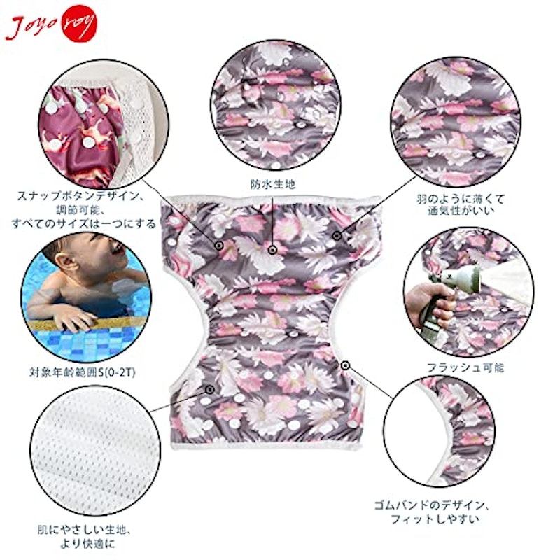 スイミングパンツ 2