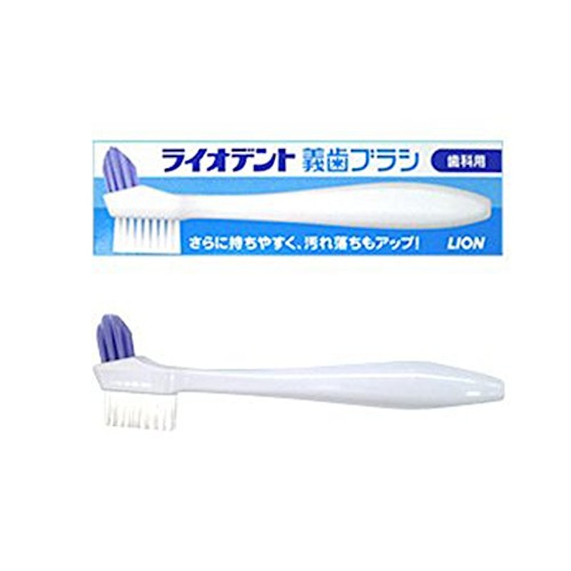 義歯ブラシ 1