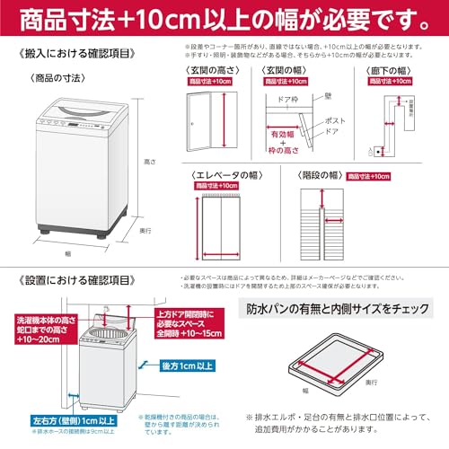 全自動洗濯機 9kg 2