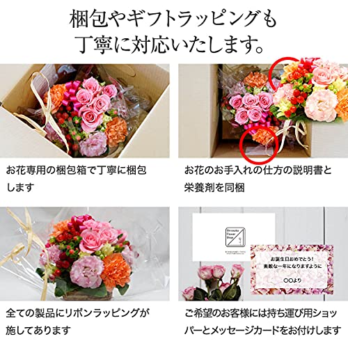 5本のバラ＆季節の花 フラワーアレンジメント 7