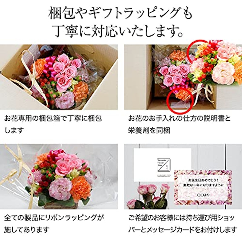 5本のバラ&季節の花 フラワーアレンジメント 7