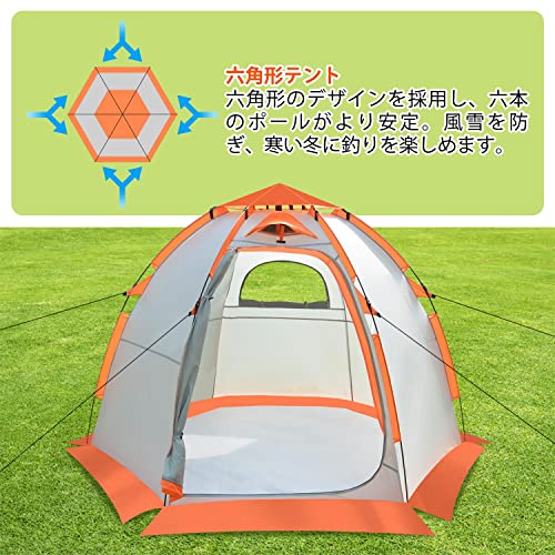 フィッシングテント 8