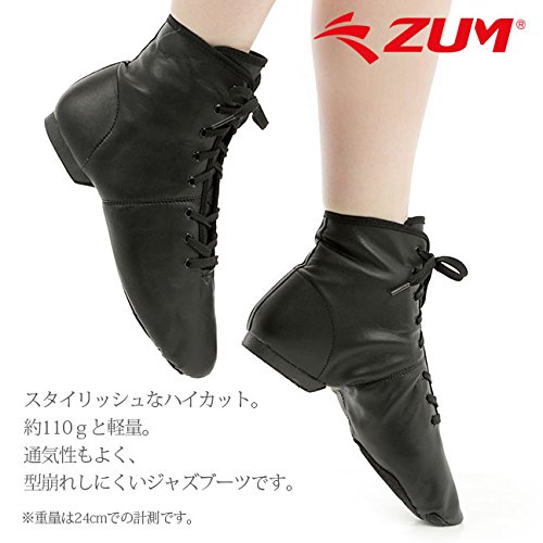 ジャズブーツ 2