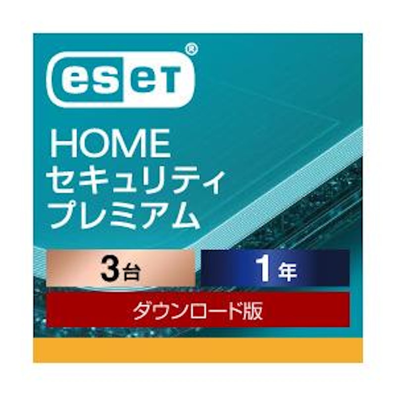 HOME セキュリティ プレミアム 1