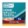ESET HOME セキュリティ プレミアム 1