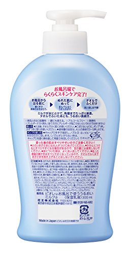 お風呂で使う うるおいミルク  2