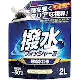 ウォッシャー液のおすすめ人気ランキング【2026年5月】 3