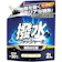 古河薬品工業 撥水ウォッシャー液 1