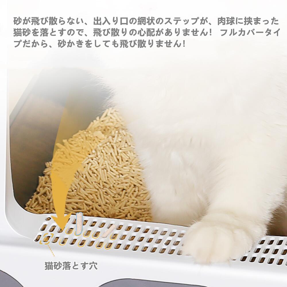 猫トイレ 5