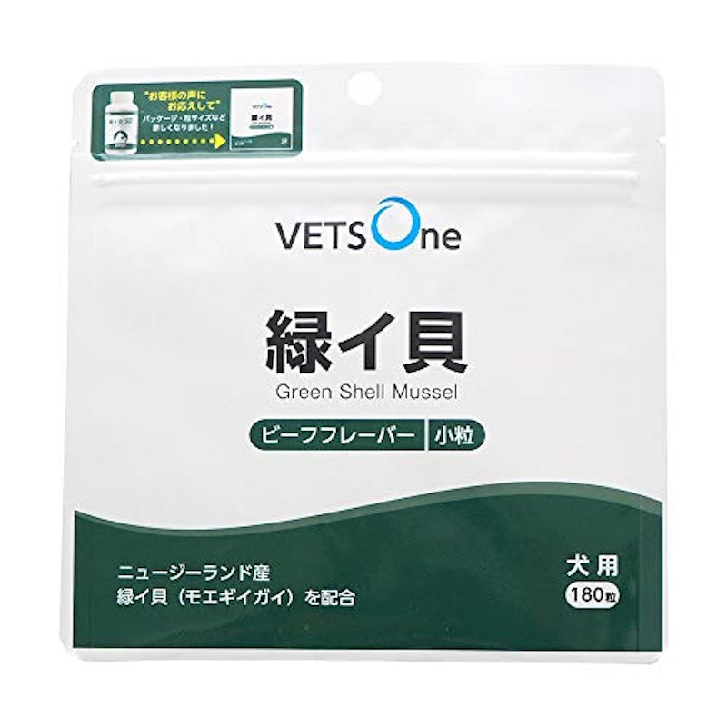 ベッツワン 緑イ貝 犬用 小粒 1