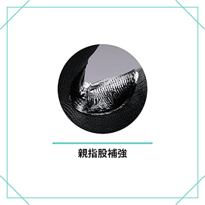 耐切創性手袋 3