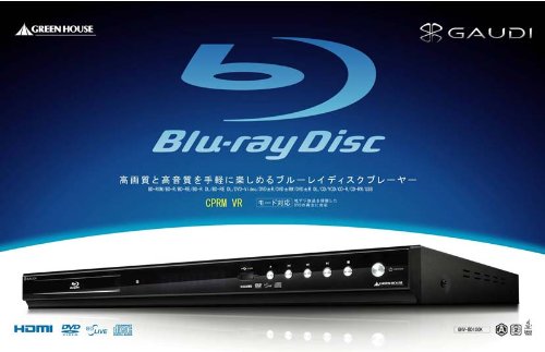 ブルーレイディスクプレーヤー 2