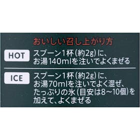 ネスレ スターバックス スムースがおすすめの人は?実際に使ってメリット・デメリットを徹底レビュー! 4