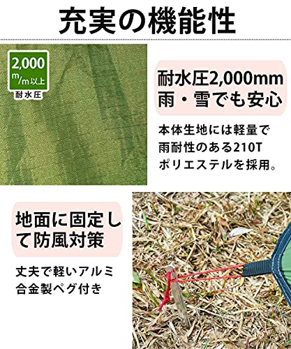ワンポールテント 4