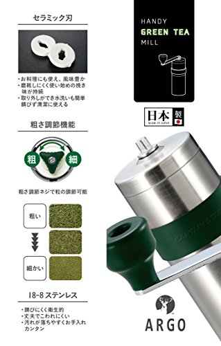パール金属 お茶ミル 5