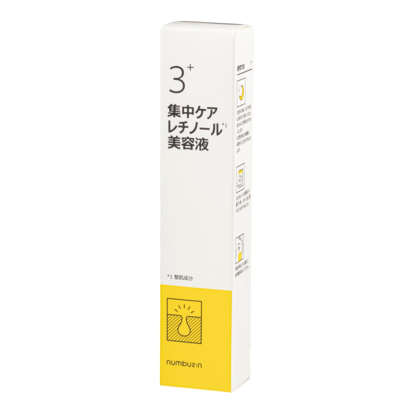 BENOW numbuzin 3番 集中ケアレチノール美容液を検証レビュー！毛穴