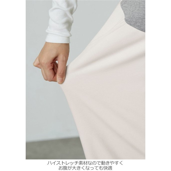 極暖裏シャギーらくちんワイドパンツ 4