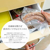 Bistro plein ブルーチーズのパテ 5