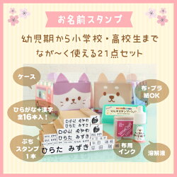 入園入学トリプルSET 6