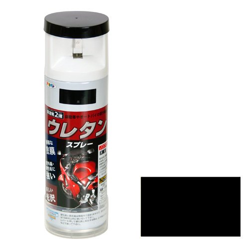 弱溶剤型2液 ウレタンスプレー 3