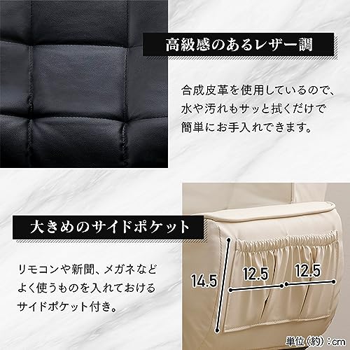 リクライニングソファ 6